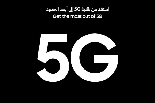 ⁦جوال ذكي سامسونج جالكسي S20 اف اي الجيل الخامس 5G اندرويد، ذاكرة 128Gb، و8Gb Ram، جوال ثنائي الشريحة، ارجواني فاتح (نسخة السعودية)⁩ - الصورة ⁦7⁩