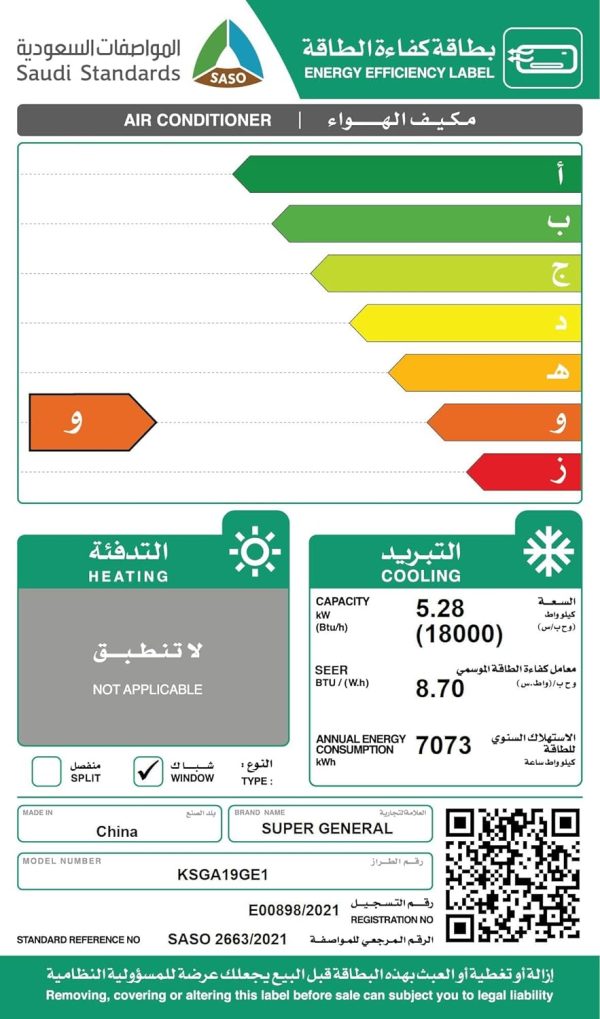 71mzIEh4nQL. AC SL1500