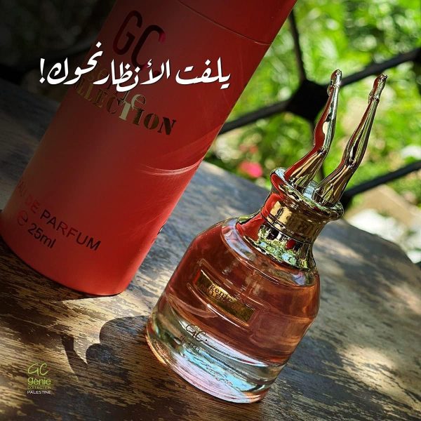 ⁦عطر جيني كوليكشن 4343 - 25 مل⁩ - الصورة ⁦9⁩