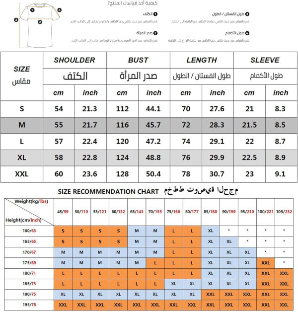 ⁦تي شيرت رجالي من ملابس الشارع رابيد ستريت مريح برسومات جمالية للجنسين⁩ - الصورة ⁦4⁩