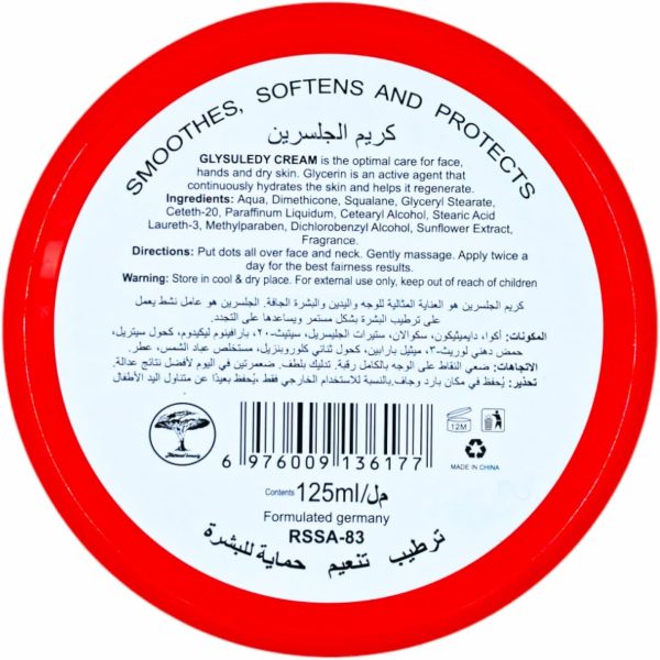 ⁦Glysuledy Glycerin Cream 125 ml⁩ - الصورة ⁦2⁩