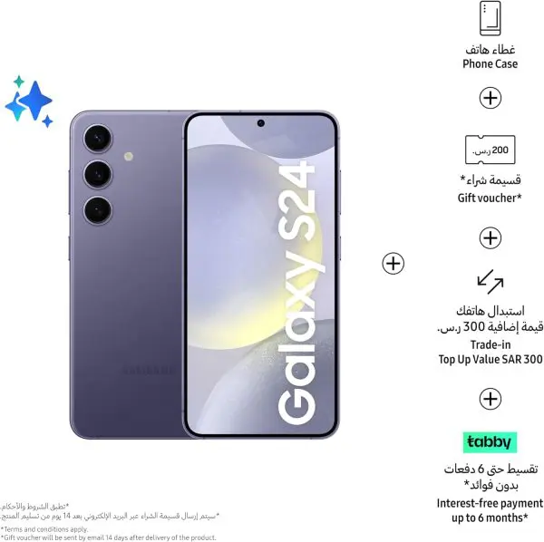 SAMSUNG Galaxy S24, AI Phone, 256GB Storage, Cobalt Violet SAMSUNG Galaxy S24, AI Phone, 256GB Storage, Cobalt Violet