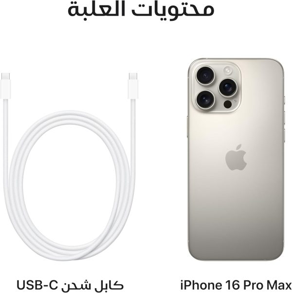 ⁦Apple iPhone 16 Pro Max‏ (256‎ GB) - تيتانيوم طبيعي⁩ - الصورة ⁦6⁩