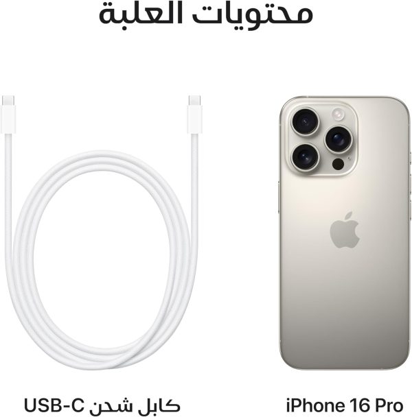 ⁦Apple iPhone 16 Pro‏ (128‎ GB) - تيتانيوم طبيعي⁩ - الصورة ⁦6⁩