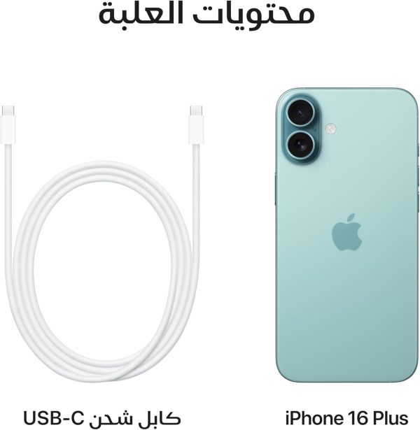 ⁦Apple iPhone 16 Plus‏ (GB‏ 256) ‏‏- فيروزي⁩ - الصورة ⁦6⁩