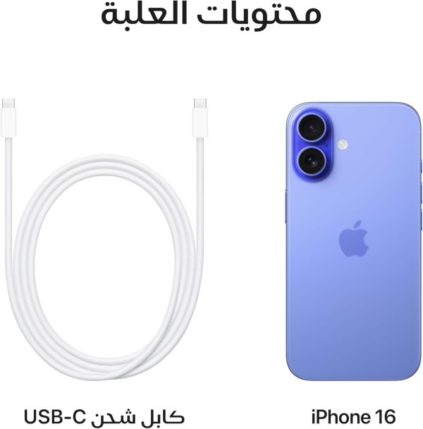 ⁦Apple iPhone 16‏ (128‎ GB) - لون أزرق عمق البحر⁩ - الصورة ⁦6⁩