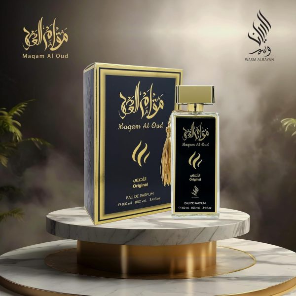 ⁦عطر عود المقام للرجال والنساء برائحة الخشب والفانيليا والحمضيات بلمسة شرقية ناعمة وتدوم طويلًا من وسم الريان - صنع في السعودية - 100 مل⁩ - الصورة ⁦4⁩