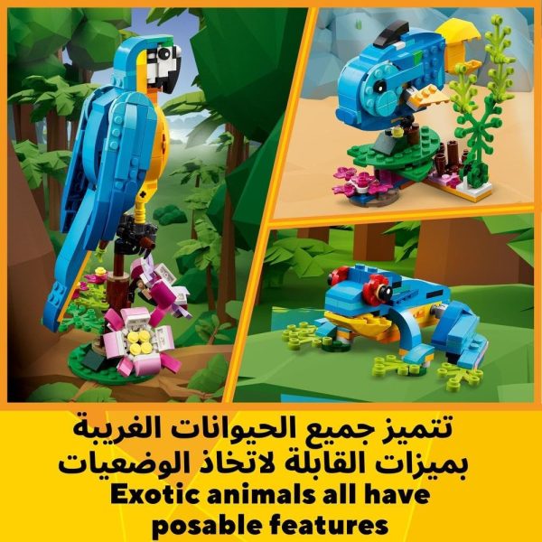 ⁦مجموعة الببغاء الغريب 31136 من LEGO Creator، التي تتميز بألعاب ببغاء وسمكة وضفدع؛ هدية لمحبي الحيوانات؛ نماذج ملونة ومدهشة للأطفال الذين تبلغ أعمارهم 7 سنوات أو أكثر (253 قطعة)⁩ - الصورة ⁦4⁩