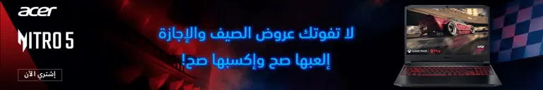 كومبيوتر الالعاب امازون السعودية حراج