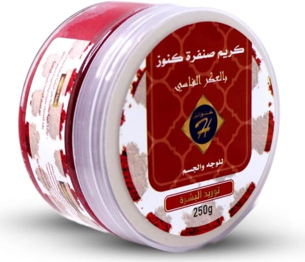 كريم تقشير الوجه والجسم مع اكر فاسي من كونوز، 250 جرام، كل الأنواع
