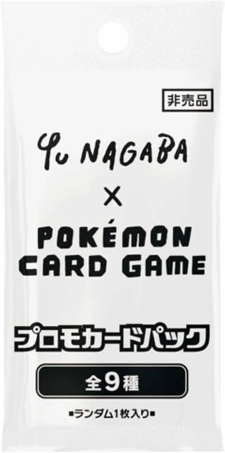 بوكيمون TCG: Yu Nagaba x بوكيمون - Eevee's Special Promo Pack (بطاقة واحدة)