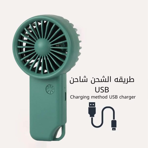 ⁦مروحة كهربائية صغيرة محمولة باليد بمنفذ USB للطاولة المكتبية والاستخدام الشخصي من كيه ار سي اي كيو ام في تعمل خلال 3 سرعات قابلة للتعديل وقابلة لاعادة الشحن أخضر 8.0⁩ - الصورة ⁦2⁩