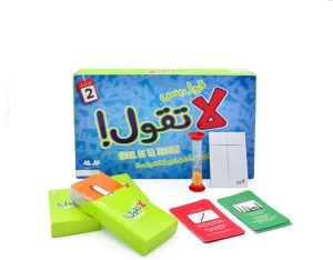 لعبة غول بي اس ال ايه تجول مسلية وفريدة من نوعها للحفلات العائلية التجمع معًا في الأماكن المغلقة والمفتوحة كلمات التخمين لـ 4 لاعبين فما فوق سن 12 سنة