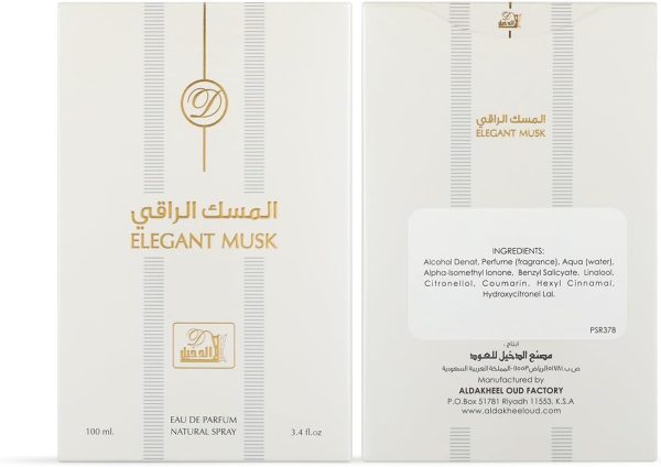 ⁦الدخيل للعود - عطر المسك الراقي او دي بارفان للجنسين - 100 مل⁩ - الصورة ⁦3⁩