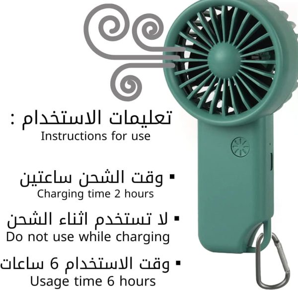 ⁦مروحة كهربائية صغيرة محمولة باليد بمنفذ USB للطاولة المكتبية والاستخدام الشخصي من كيه ار سي اي كيو ام في تعمل خلال 3 سرعات قابلة للتعديل وقابلة لاعادة الشحن أخضر 8.0⁩ - الصورة ⁦5⁩