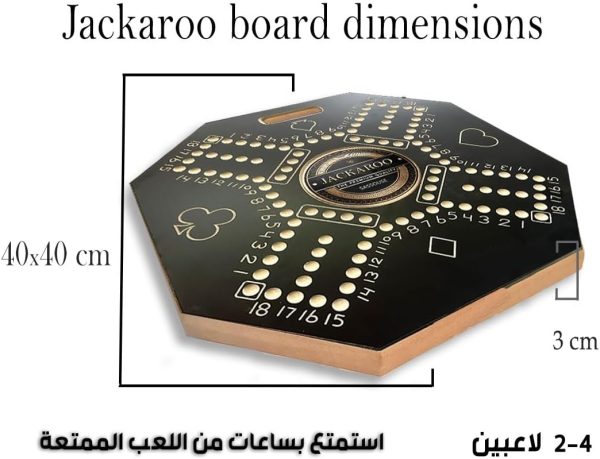 ⁦لعبة جاكارو 4 اشخاص مرقمة بريميوم لوحية استراتيجية خشبية جكارو جكرو حجم كبير لون اسود مع أحجار زجاجية فاخرة وكروت للعب Jakaro Jacaro Jokaro jakaroo Jackaroo⁩ - الصورة ⁦5⁩