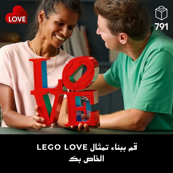 ⁦مجموعة بناء للبالغين LOVE من ليغو آرت، نشاط إبداعي للبالغين مع نموذج قابل للبناء لمحبّي الفنون والتصميم، فكرة ديكور منزلي من قطعة عرض LOVE، هدية عيد الحب أو عيد الأم، هدية رائعة للأزواج 31214⁩ - الصورة ⁦2⁩
