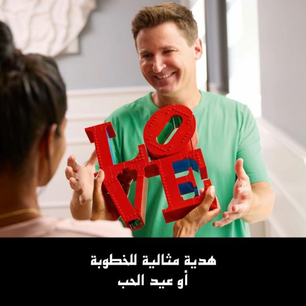 ⁦مجموعة بناء للبالغين LOVE من ليغو آرت، نشاط إبداعي للبالغين مع نموذج قابل للبناء لمحبّي الفنون والتصميم، فكرة ديكور منزلي من قطعة عرض LOVE، هدية عيد الحب أو عيد الأم، هدية رائعة للأزواج 31214⁩ - الصورة ⁦7⁩