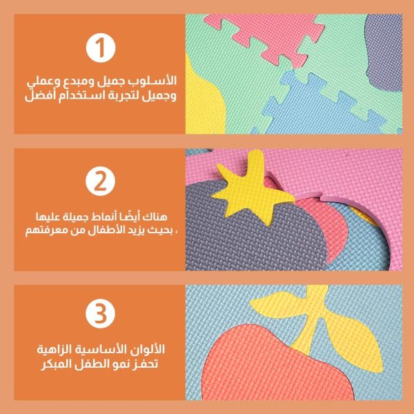 ⁦سجادة ارضية من الاسفنج للأطفال مكون 12 قطعه بأشكال مختلفة ارضيه اسفنجيه لعب اسفنجية متداخلة بازل للاطفال مبطنة مضادة للسقوط⁩ - الصورة ⁦5⁩