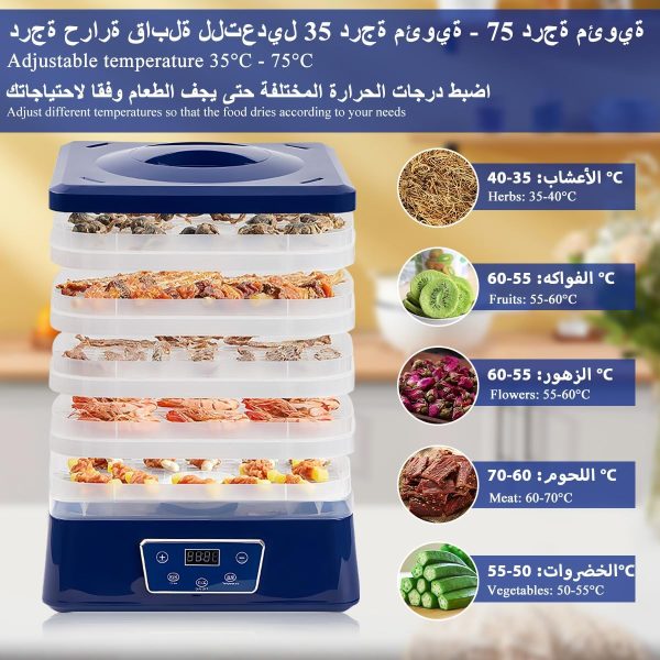 ⁦جلوكلوز مجفف طعام كهربائي مع 5 طبقات، مجفف الفواكه والخضروات، مجفف قوي للتجميد والتحكم في درجة الحرارة ومؤقت قابل للتعديل للاطعمة والفواكه والخضروات واللحوم والحيوانات الاليفة والوجبات الخفيفة⁩ - الصورة ⁦4⁩