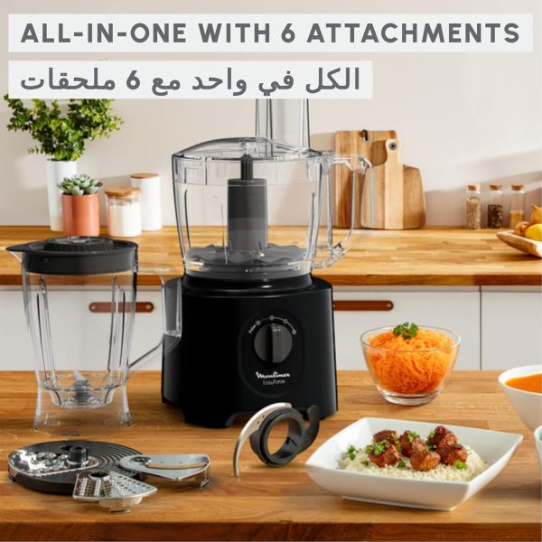 ⁦مولينكس محضر طعام | ايزي فورس | 6 ملحقات | 25 وظيفة | سهل الاستخدام | اسود | FP247827، 800.0 واط⁩ - الصورة ⁦5⁩