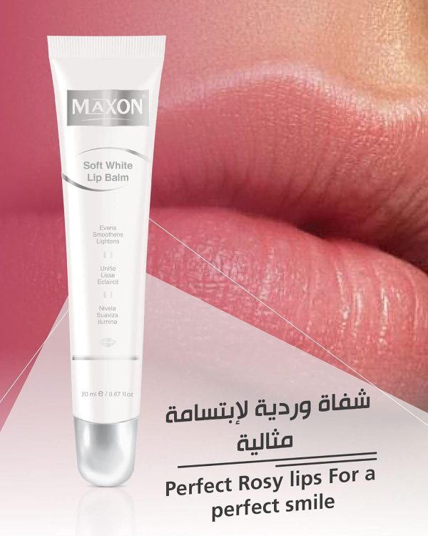 ⁦مرطب شفاه سوفت وايت من ماكسون - 20 مل⁩ - الصورة ⁦2⁩