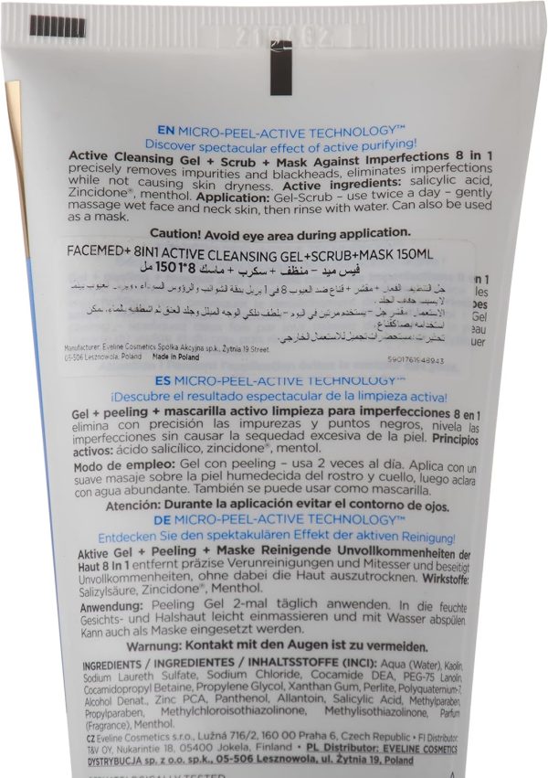 ⁦ايفلين فيس ميد 1x8 منظف + سكرب + ماسك بالكربون النشط 150 مل⁩ - الصورة ⁦3⁩