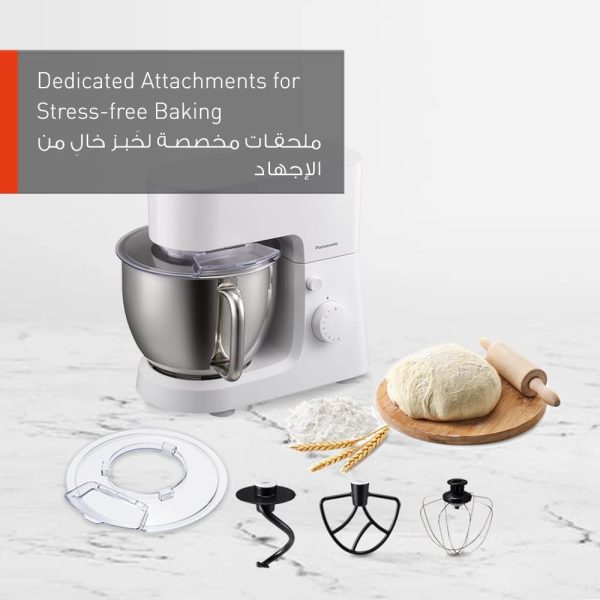⁦ماكينة المطبخ MK-CM300 بلون ابيض من باناسونيك، تعجن ما يصل الى 1 كجم، وعاء ضيق 4.3 لتر من الستانلس ستيل مع ممسك، ضمان لمدة سنة⁩ - الصورة ⁦6⁩