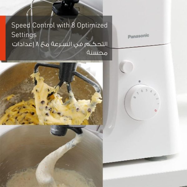 ⁦ماكينة المطبخ MK-CM300 بلون ابيض من باناسونيك، تعجن ما يصل الى 1 كجم، وعاء ضيق 4.3 لتر من الستانلس ستيل مع ممسك، ضمان لمدة سنة⁩ - الصورة ⁦5⁩