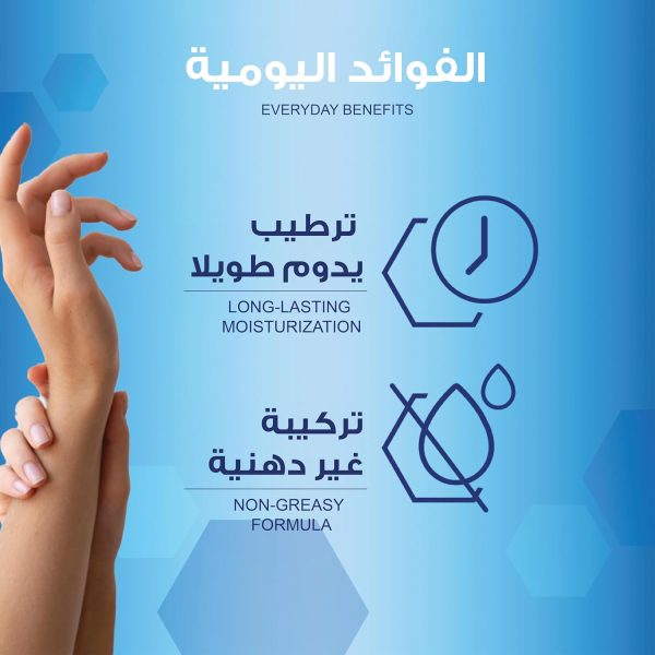 ⁦أويلاتوم لوشن لترطيب لطيف للبشرة الجافة، 250 مل، لوشن للجسم للبشرة الجافة مركب من السيراميد وبروفيفامين ب5 والمرطبات الغنية. يرطب ويغذي ويحمي.⁩ - الصورة ⁦5⁩