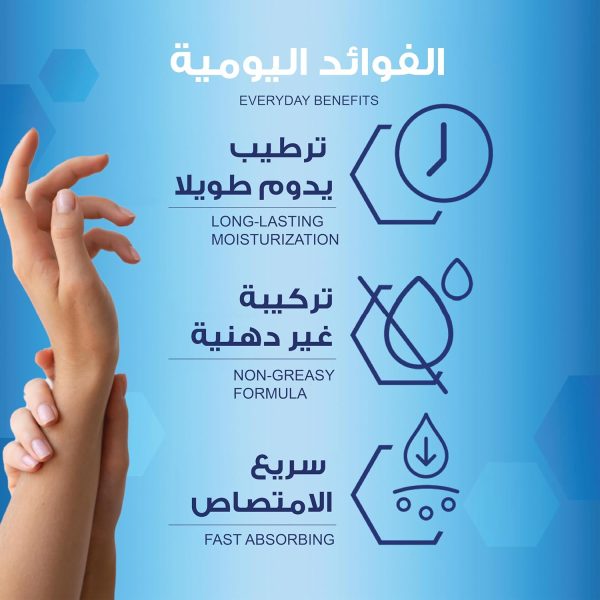 ⁦أويلاتوم لوشن لترطيب لطيف للبشرة الجافة، 250 مل، لوشن للجسم للبشرة الجافة مركب من السيراميد وبروفيفامين ب5 والمرطبات الغنية. يرطب ويغذي ويحمي.⁩ - الصورة ⁦4⁩