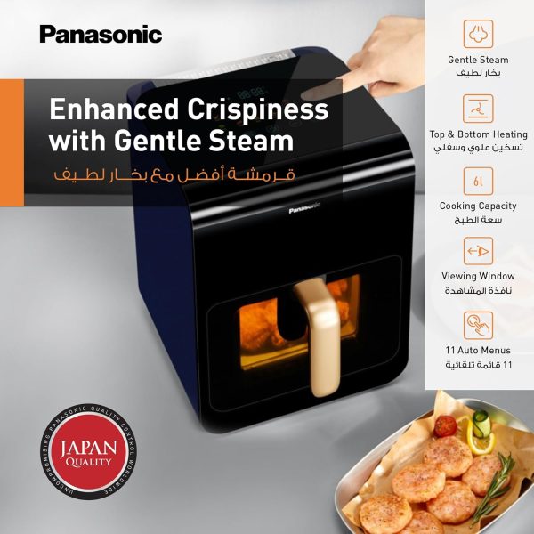 ⁦باناسونيك مقلاة هوائية NF-CC600، 1450 واط، 6 لتر، بخار لطيف، نافذة عرض، تسخين علوي وسفلي، لوحة لمس LED مع 11 قائمة مضبوطة مسبقا، أسود⁩ - الصورة ⁦2⁩