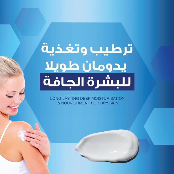 ⁦أويلاتوم لوشن لترطيب لطيف للبشرة الجافة، 250 مل، لوشن للجسم للبشرة الجافة مركب من السيراميد وبروفيفامين ب5 والمرطبات الغنية. يرطب ويغذي ويحمي.⁩ - الصورة ⁦2⁩