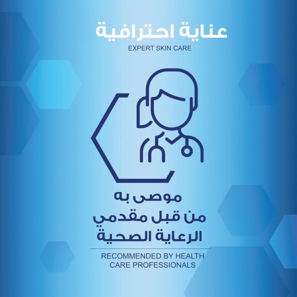 ⁦أويلاتوم لوشن لترطيب لطيف للبشرة الجافة، 250 مل، لوشن للجسم للبشرة الجافة مركب من السيراميد وبروفيفامين ب5 والمرطبات الغنية. يرطب ويغذي ويحمي.⁩ - الصورة ⁦6⁩