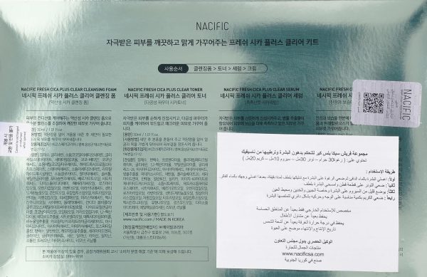 ⁦مجموعة العناية بالبشرة فريش سيكا بلس من ناسيفيك (رغوة تنظيف وتونر وسيروم وكريم) بحجم مناسب للسفر⁩ - الصورة ⁦3⁩