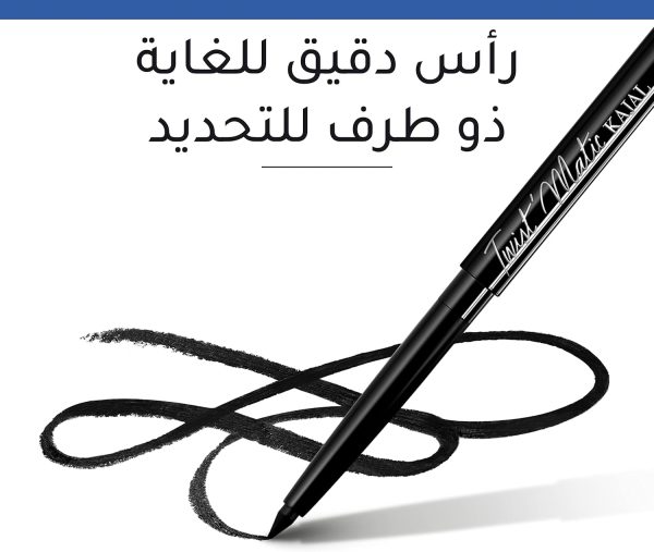 ⁦قلم تحديد العين تويست ماتيك كاجال من بورجوا، 01 فحمي، 1.2 غرام، وامض⁩ - الصورة ⁦9⁩