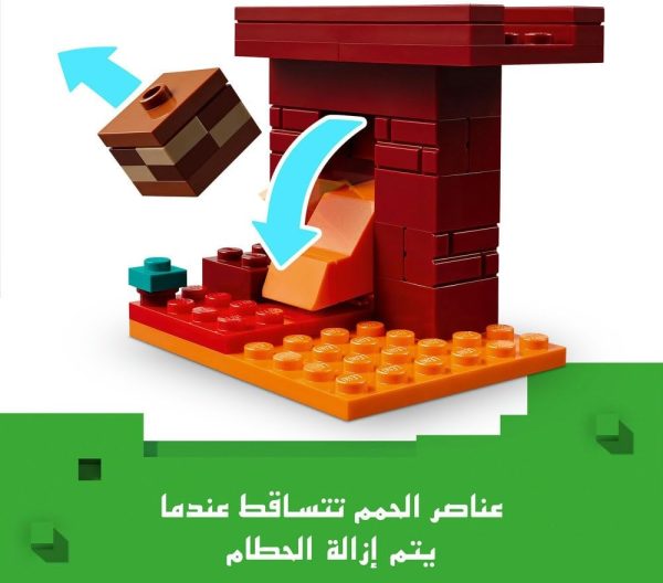⁦مجموعة قلعة قابلة للبناء معركة حمم العالم السفلي من ليغو، شخصيات أليكس وجمجمة ويذر وبليز وسترايدر، مجموعة لعب في الغابة القرمزية للصبيان والبنات بعمر 6 سنوات أو أكثر، هدية إبداعية للأطفال 21266⁩ - الصورة ⁦3⁩