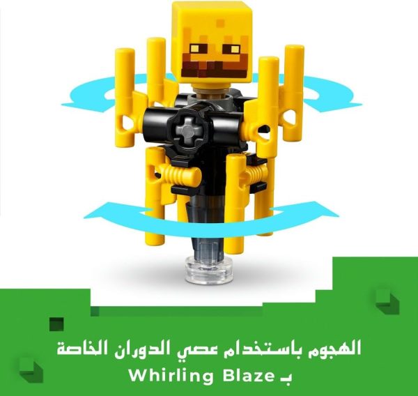 ⁦مجموعة قلعة قابلة للبناء معركة حمم العالم السفلي من ليغو، شخصيات أليكس وجمجمة ويذر وبليز وسترايدر، مجموعة لعب في الغابة القرمزية للصبيان والبنات بعمر 6 سنوات أو أكثر، هدية إبداعية للأطفال 21266⁩ - الصورة ⁦4⁩