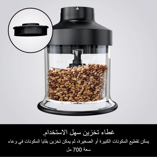 ⁦خلاط يدوي 3 في 1 للطعام من نينجا، يصلح للفرم والتقطيع [موديل CI100UK] بقدرة 850 واط، لون اسود⁩ - الصورة ⁦10⁩