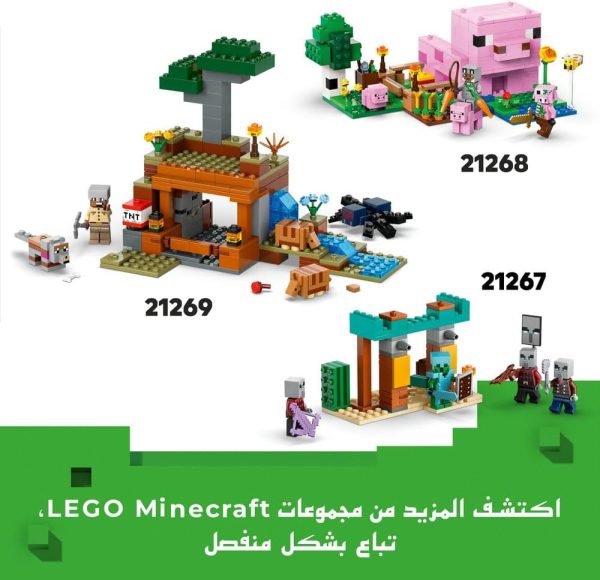 ⁦مجموعة قلعة قابلة للبناء معركة حمم العالم السفلي من ليغو، شخصيات أليكس وجمجمة ويذر وبليز وسترايدر، مجموعة لعب في الغابة القرمزية للصبيان والبنات بعمر 6 سنوات أو أكثر، هدية إبداعية للأطفال 21266⁩ - الصورة ⁦7⁩