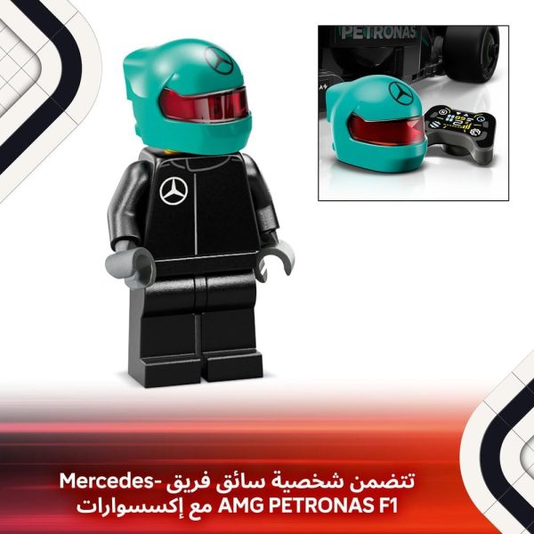 ⁦لعبة سيارة سباق Mercedes-AMG F1 W15 من ليغو Speed Champions، مجموعة سائق سيارة سباق مع شخصية صغيرة، نموذج قابل للبناء للصبيان والبنات بعمر 10 سنوات أو أكثر، هدية فورمولا 1‎ للأطفال قابلة للتجميع 77244⁩ - الصورة ⁦4⁩