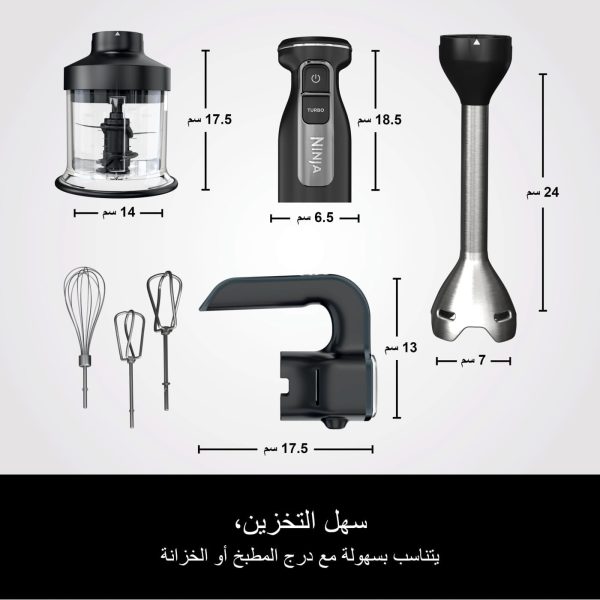 ⁦خلاط يدوي 3 في 1 للطعام من نينجا، يصلح للفرم والتقطيع [موديل CI100UK] بقدرة 850 واط، لون اسود⁩ - الصورة ⁦12⁩