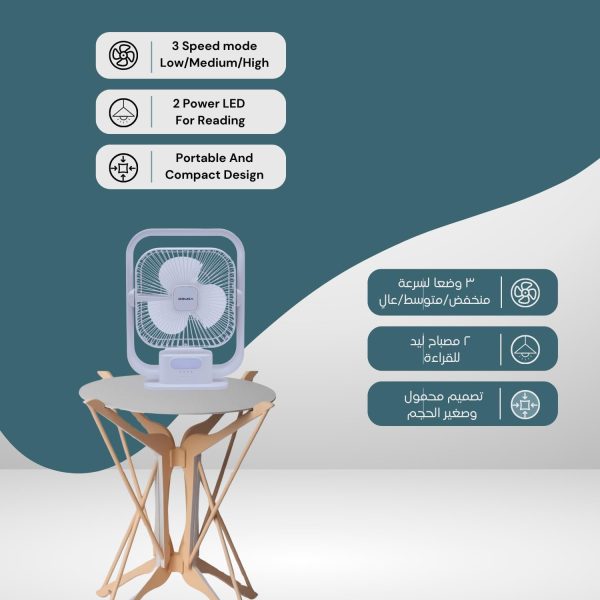 ⁦مروحة صندوق 20 سم قابلة لإعادة الشحن من دوميا - Hf148، عدد المنافذ: 3، 6.0 واط، ابيض⁩ - الصورة ⁦3⁩