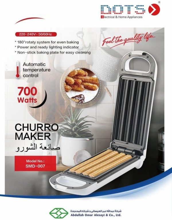 ⁦دوتس صانعة الشوروز 700واط, أبيض - SMD-007⁩ - الصورة ⁦2⁩