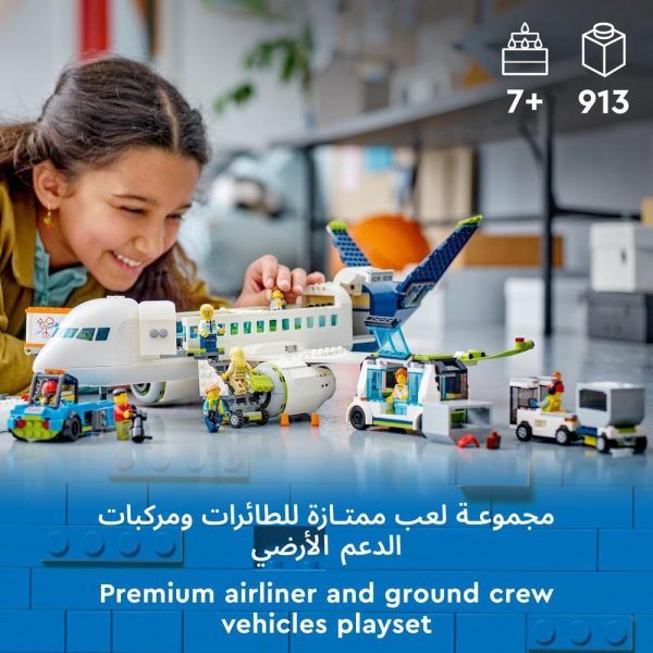 ⁦مجموعة لعبة بناء طائرة المسافرين 60367 من LEGO City؛ مجموعة لعب ممتعة مع طائرة كبيرة، وحافلة المطار، وجرّار الطائرة، ورافعة تحميل الحاويات، و9 شخصيات صغيرة؛ هدية رمضان للأطفال بعمر 7 سنوات أو أكثر⁩ - الصورة ⁦2⁩