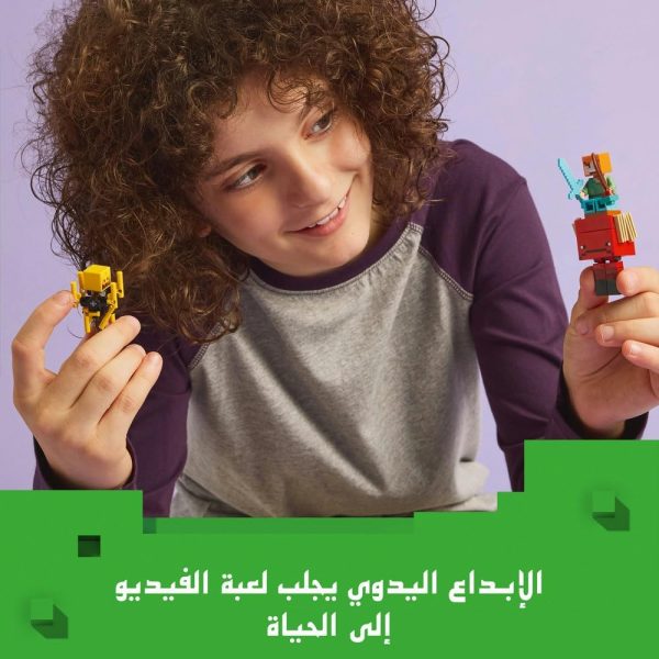 ⁦مجموعة قلعة قابلة للبناء معركة حمم العالم السفلي من ليغو، شخصيات أليكس وجمجمة ويذر وبليز وسترايدر، مجموعة لعب في الغابة القرمزية للصبيان والبنات بعمر 6 سنوات أو أكثر، هدية إبداعية للأطفال 21266⁩ - الصورة ⁦5⁩