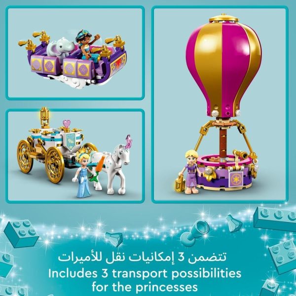 ⁦مجموعة لعبة رحلة الأميرة المسحورة 43216 من LEGO | Disney؛ تمثل هدية رمضان ممتعة لإلهام اللعب الجماعي؛ تعزز الشغف بالسفر ولعب المركبات التخيلي للأطفال الذين تبلغ أعمارهم 6 سنوات أو أكثر (320 قطعة)⁩ - الصورة ⁦3⁩