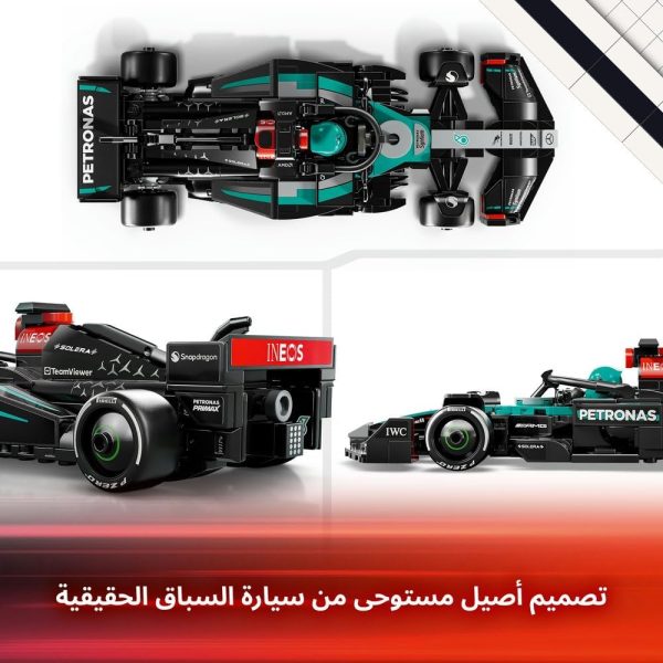 ⁦لعبة سيارة سباق Mercedes-AMG F1 W15 من ليغو Speed Champions، مجموعة سائق سيارة سباق مع شخصية صغيرة، نموذج قابل للبناء للصبيان والبنات بعمر 10 سنوات أو أكثر، هدية فورمولا 1‎ للأطفال قابلة للتجميع 77244⁩ - الصورة ⁦5⁩