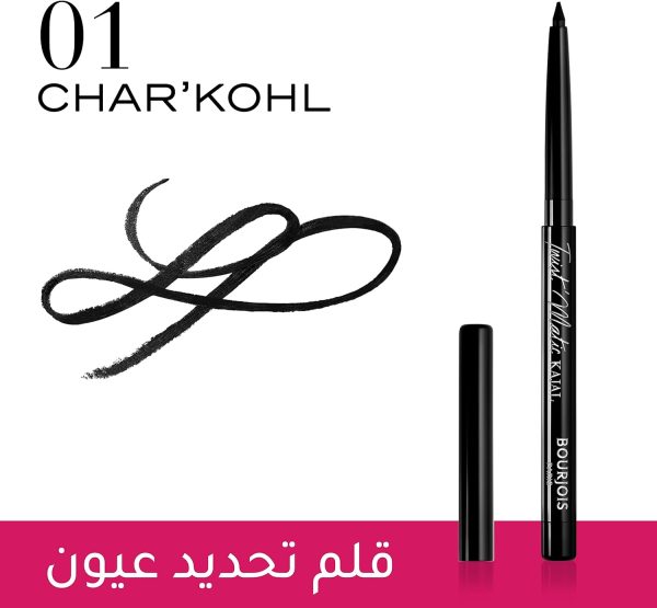 ⁦قلم تحديد العين تويست ماتيك كاجال من بورجوا، 01 فحمي، 1.2 غرام، وامض⁩ - الصورة ⁦3⁩