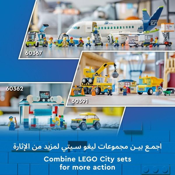 ⁦مجموعة لعبة بناء طائرة المسافرين 60367 من LEGO City؛ مجموعة لعب ممتعة مع طائرة كبيرة، وحافلة المطار، وجرّار الطائرة، ورافعة تحميل الحاويات، و9 شخصيات صغيرة؛ هدية رمضان للأطفال بعمر 7 سنوات أو أكثر⁩ - الصورة ⁦7⁩